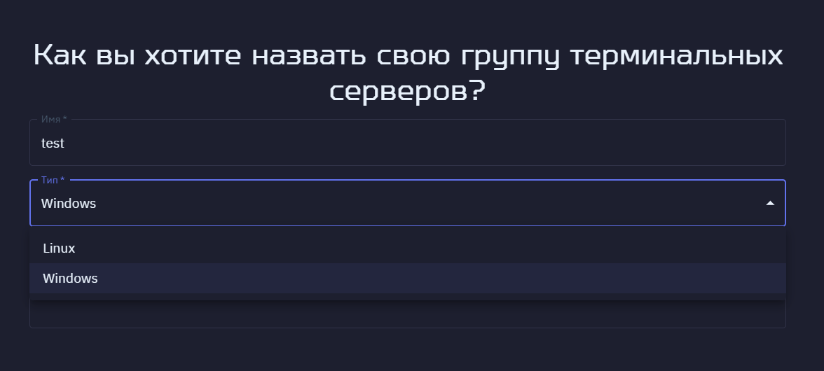 s  name group