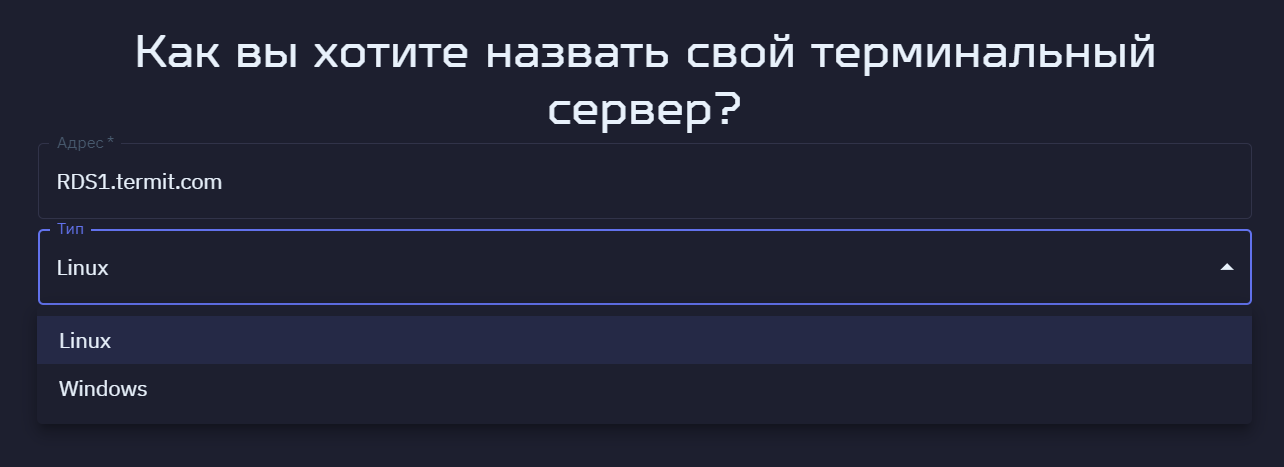 s  new server1