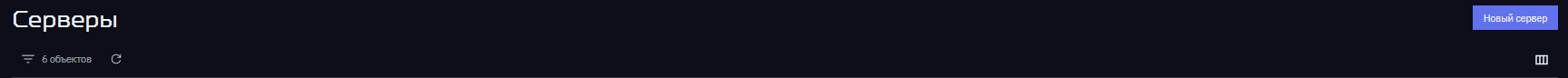 s  filter server