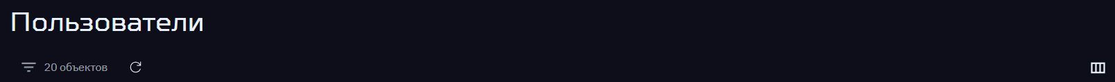 s  filter users