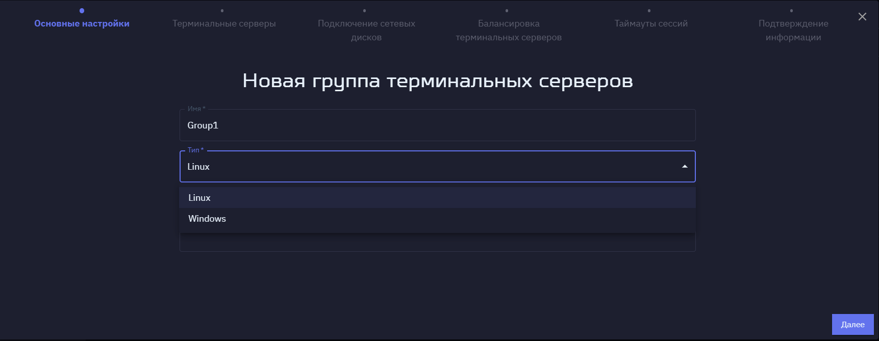 s  name group