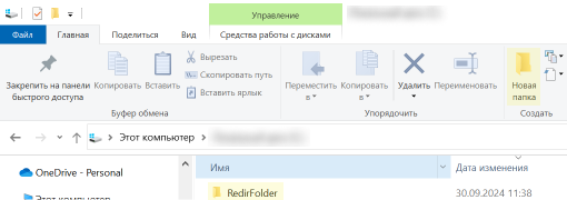 s  redirfolder1