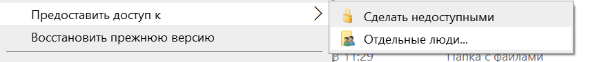 s  redirfolder12