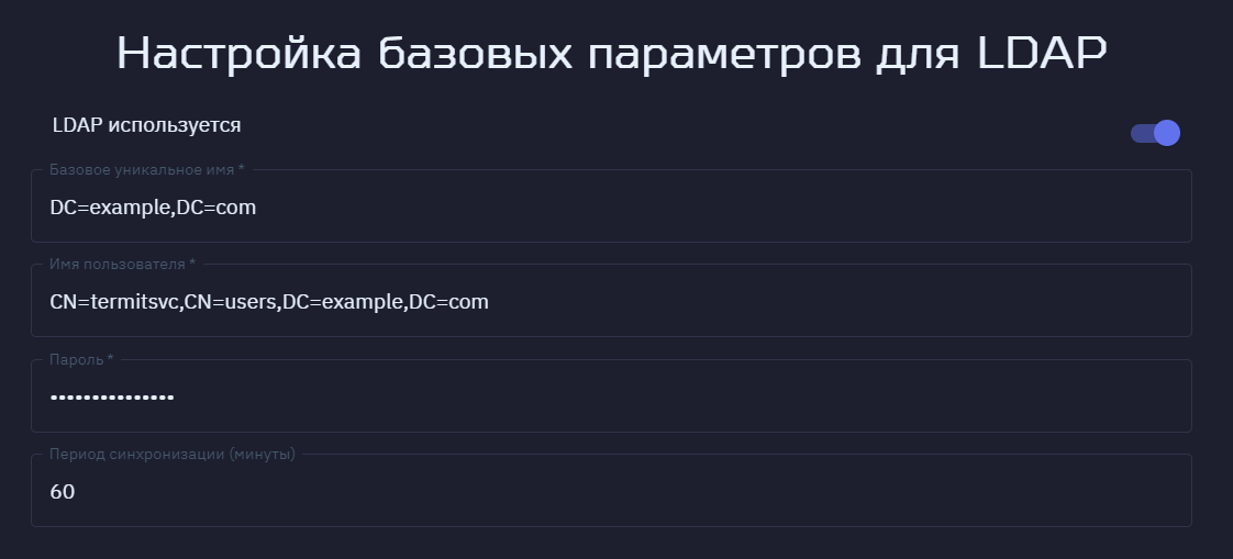 s  ldap