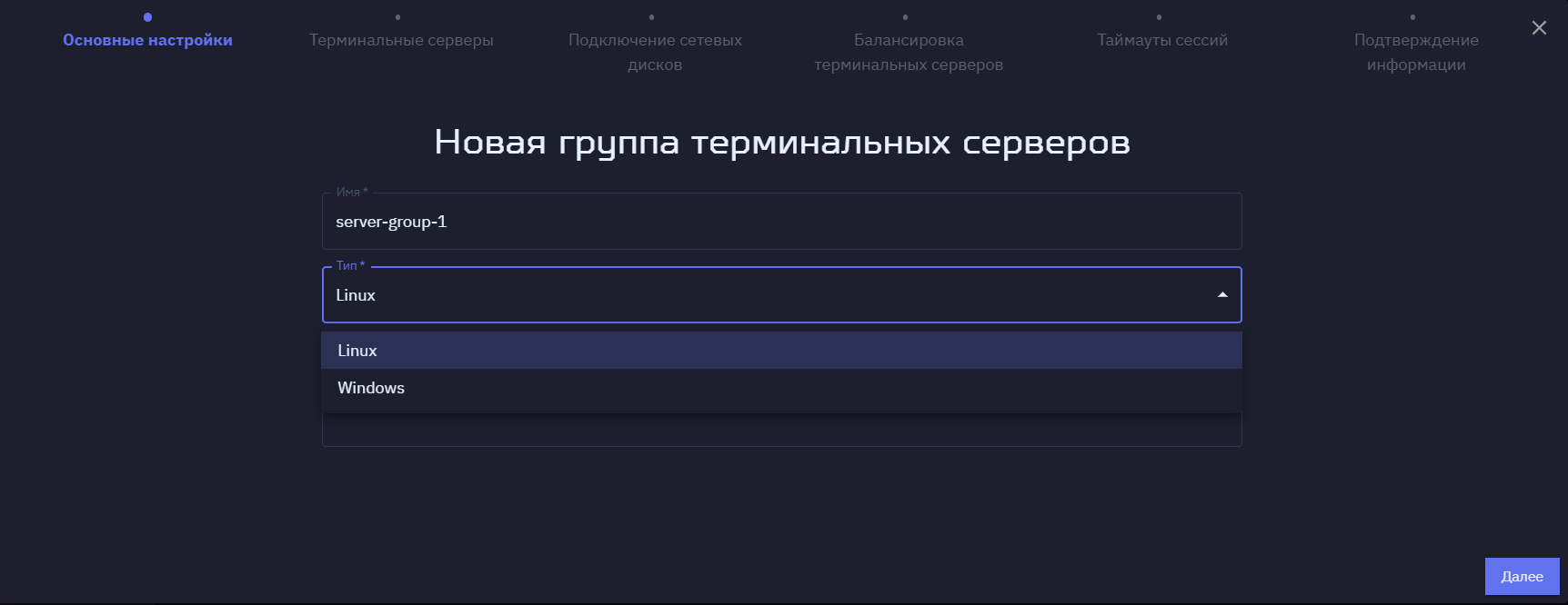 s  name group