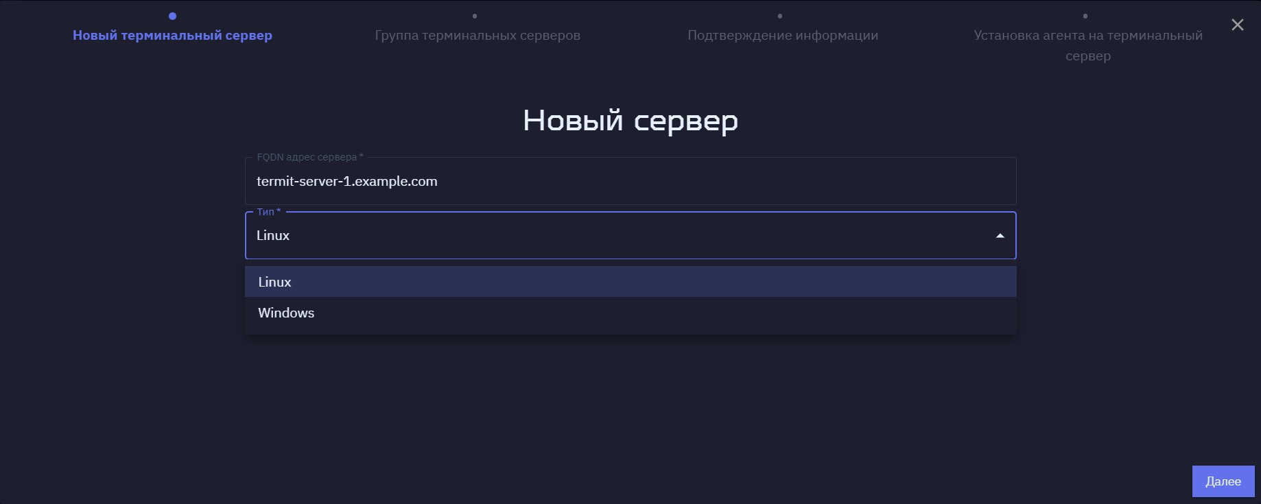 s  new server1