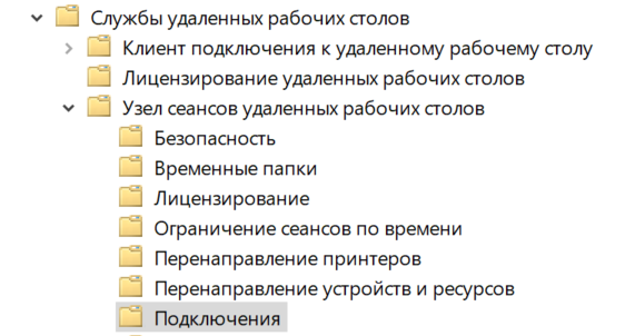 s  politics1
