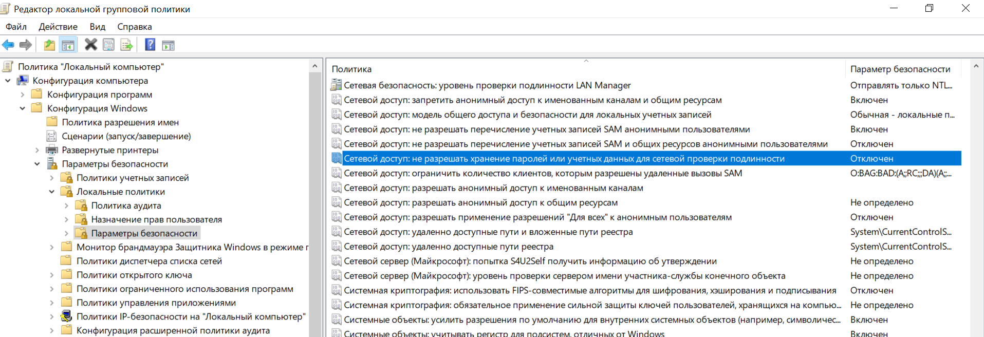 s  password1