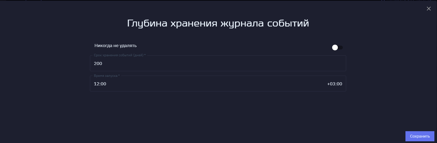 s  events2
