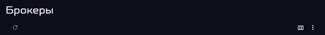 s  filter brokers