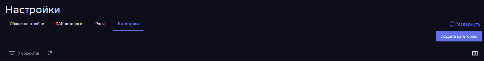 s  filter category
