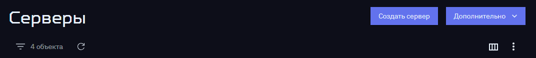 s  filter server