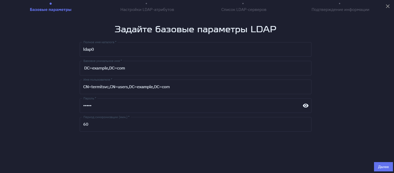 s  ldap