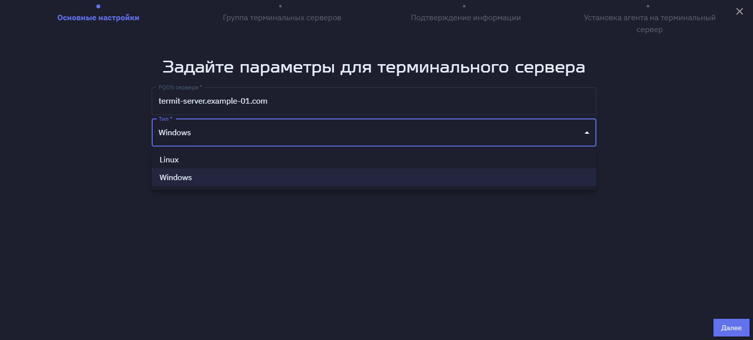 s  new server1
