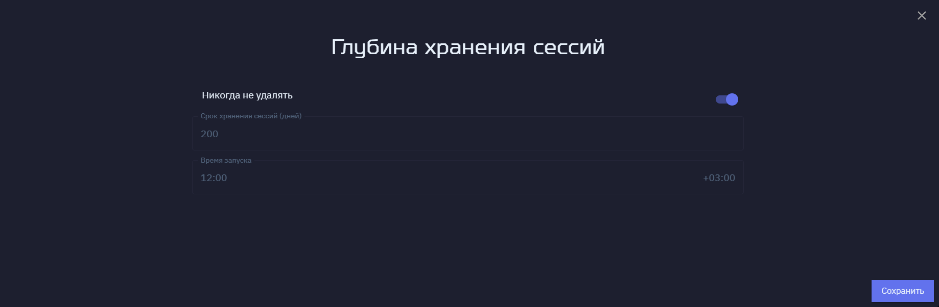 s  closed session