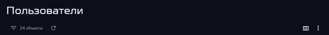 s  filter users
