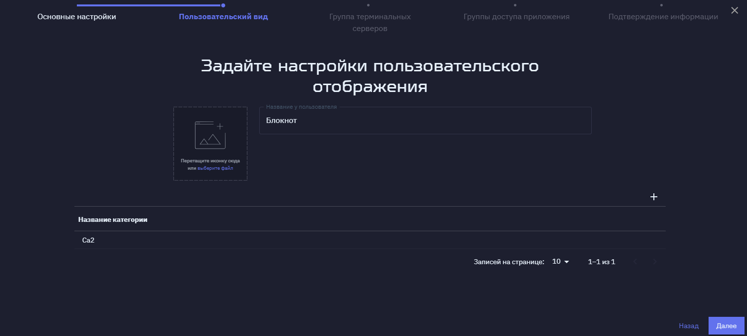 s  desktop custom view