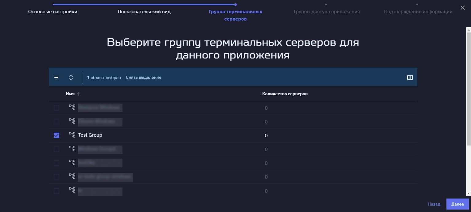 s  desktop group servers