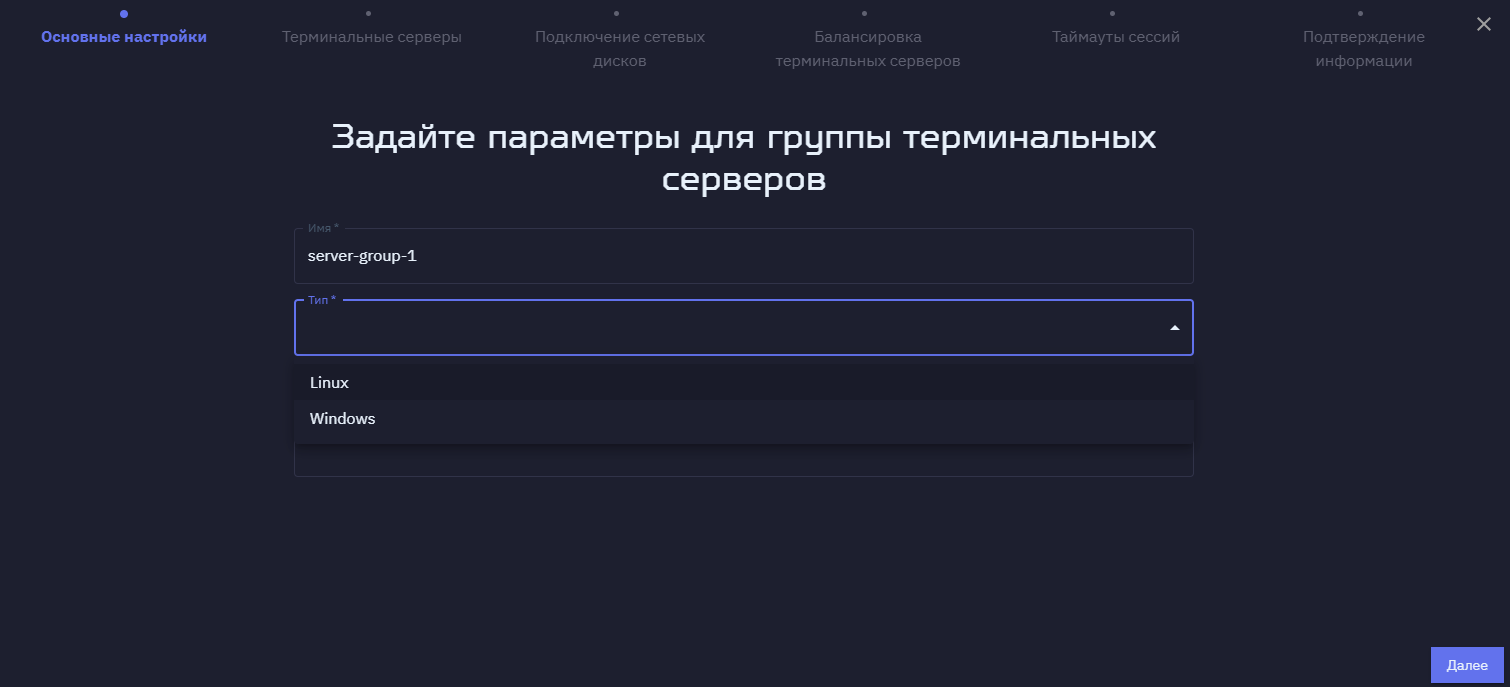 s  name group