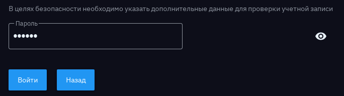 s  login6