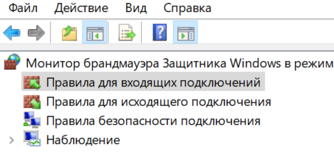 s  firewall