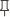 b  pin