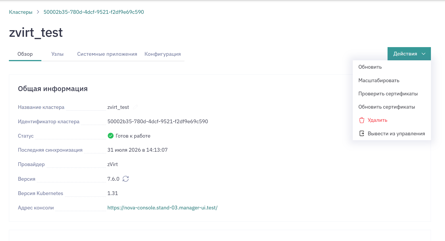 km scale 1