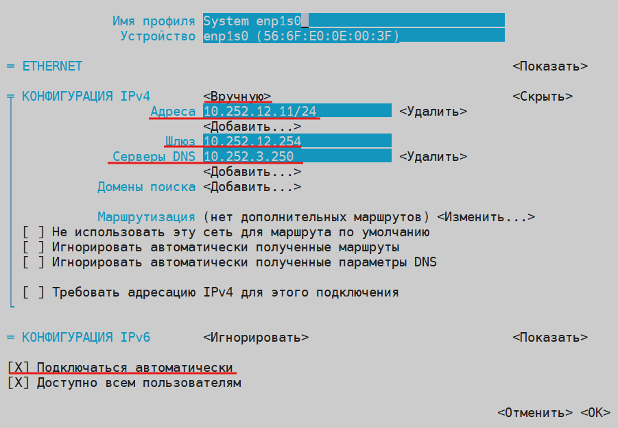 nmtui net config