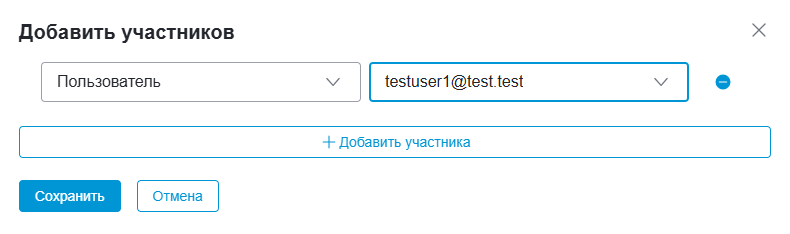 add role