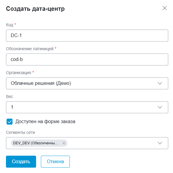 cr data cen