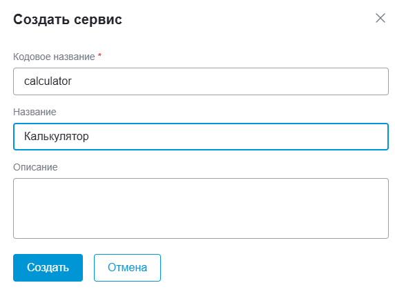 create sevice
