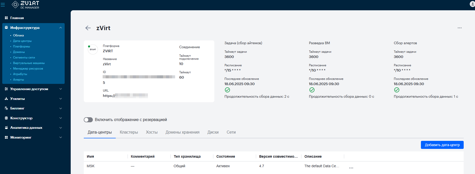 info cloud con