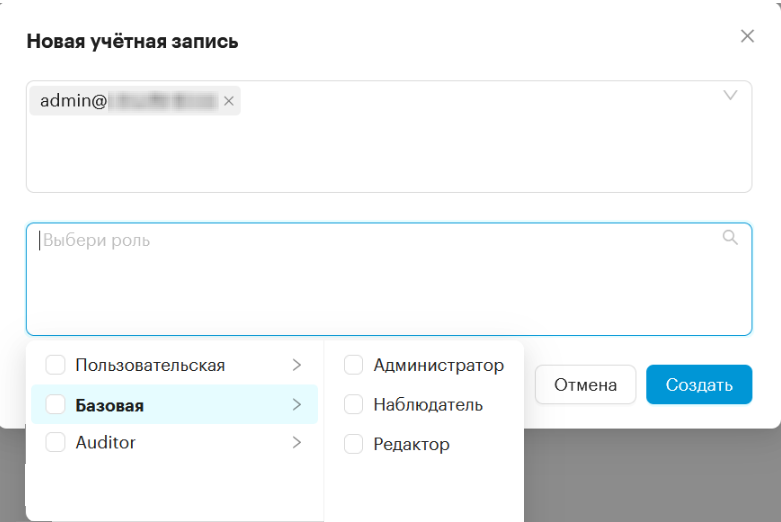 users2