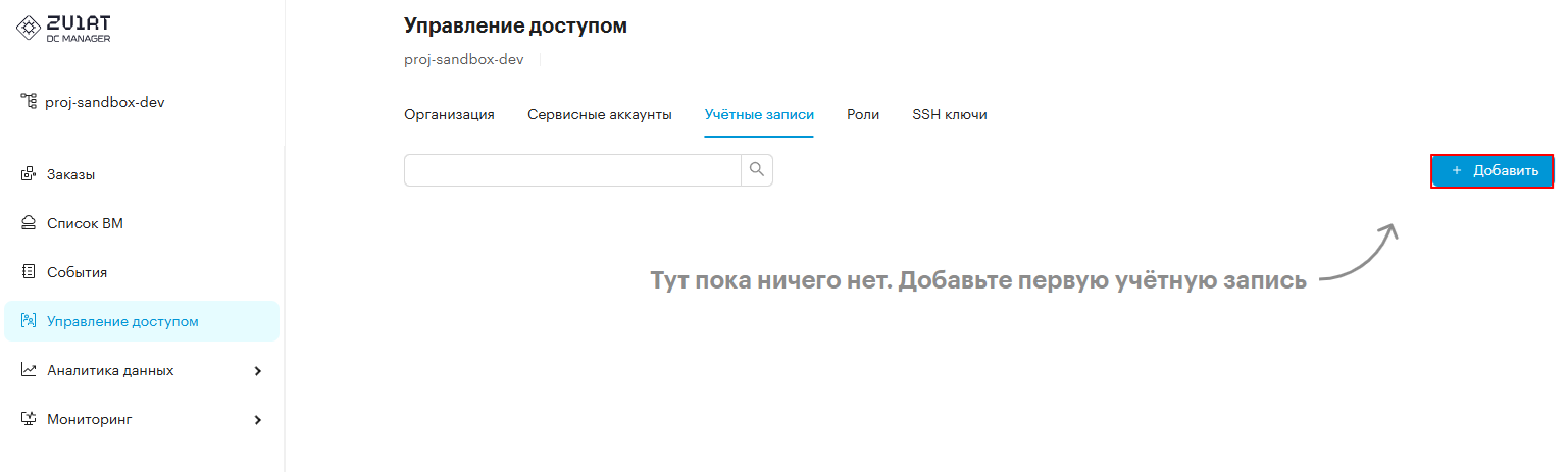 users3