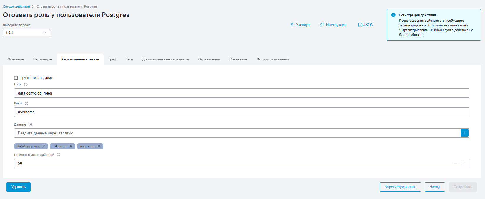 action4