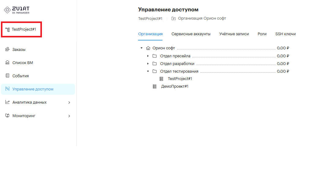 choosecontext