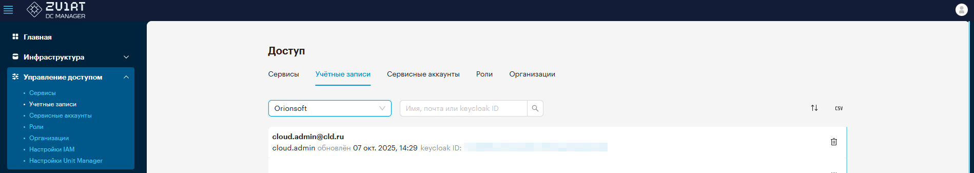 users