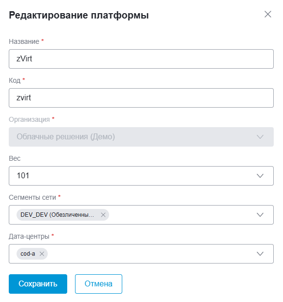 edit platform