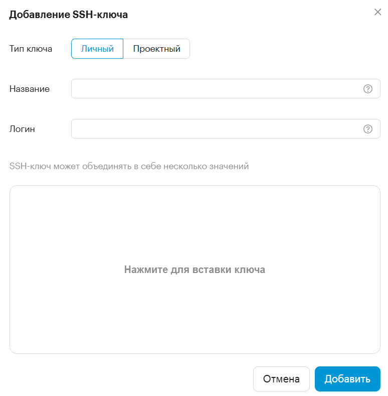 ssh key