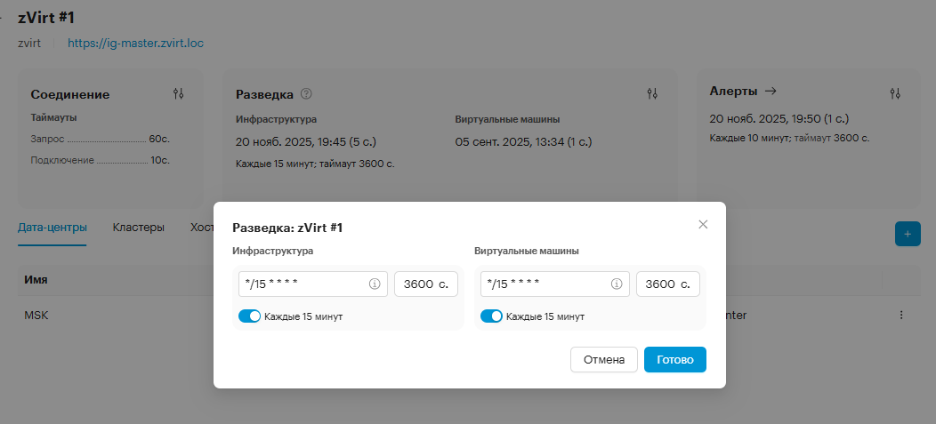 explore vm