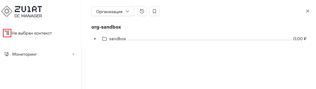 choosecontext