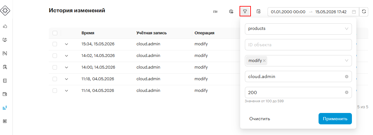 constructor events filter