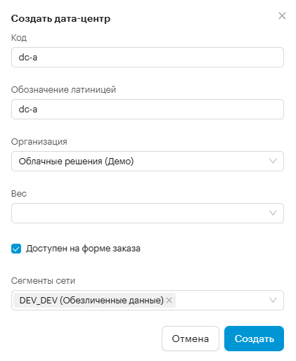 cr data cen