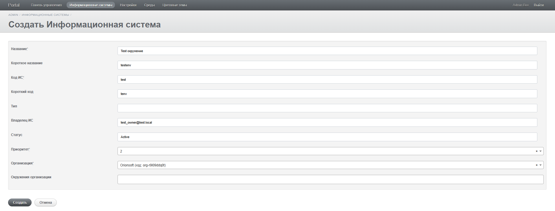 create info sys org0