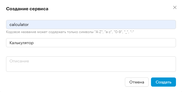 create service