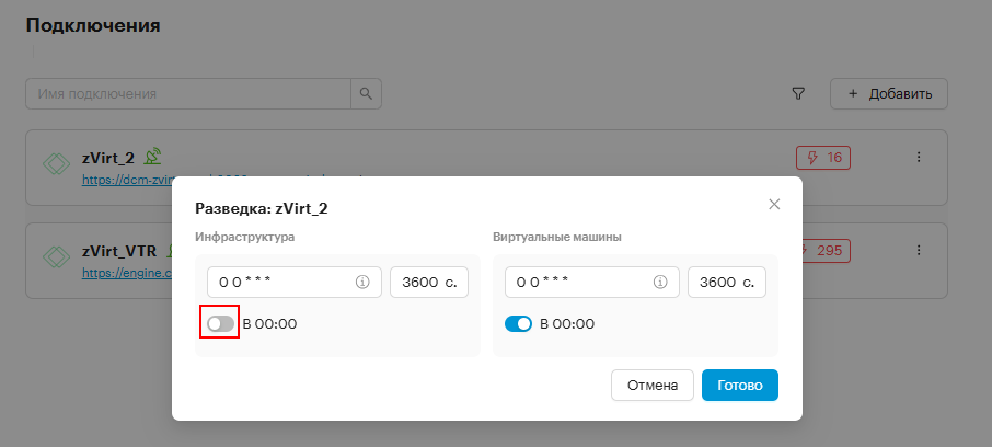 disable explore vm
