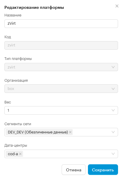edit platform