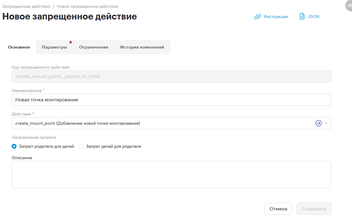 err acc1