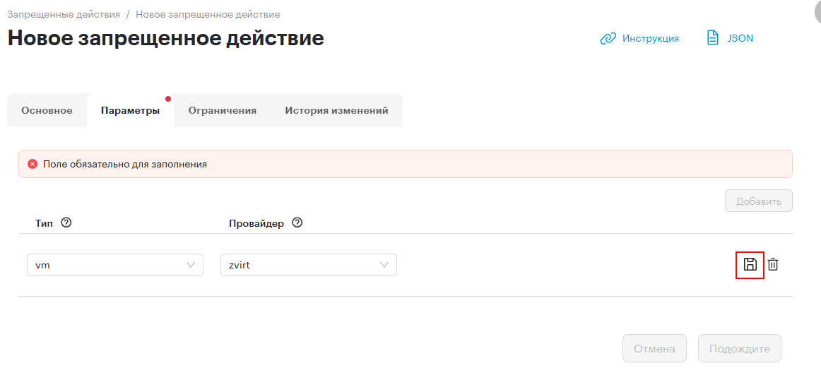 err acc3