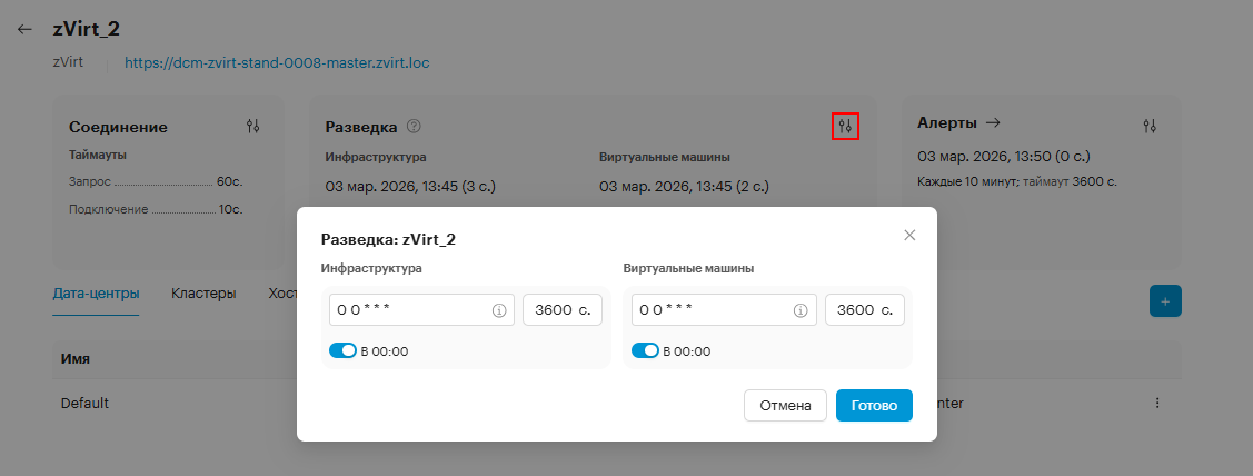 explore vm